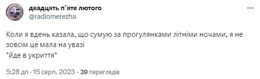 &quot;Словно написано для срача&quot;. Хименес-Браво удивил постом о закрытых укрытиях после обстрела Львова